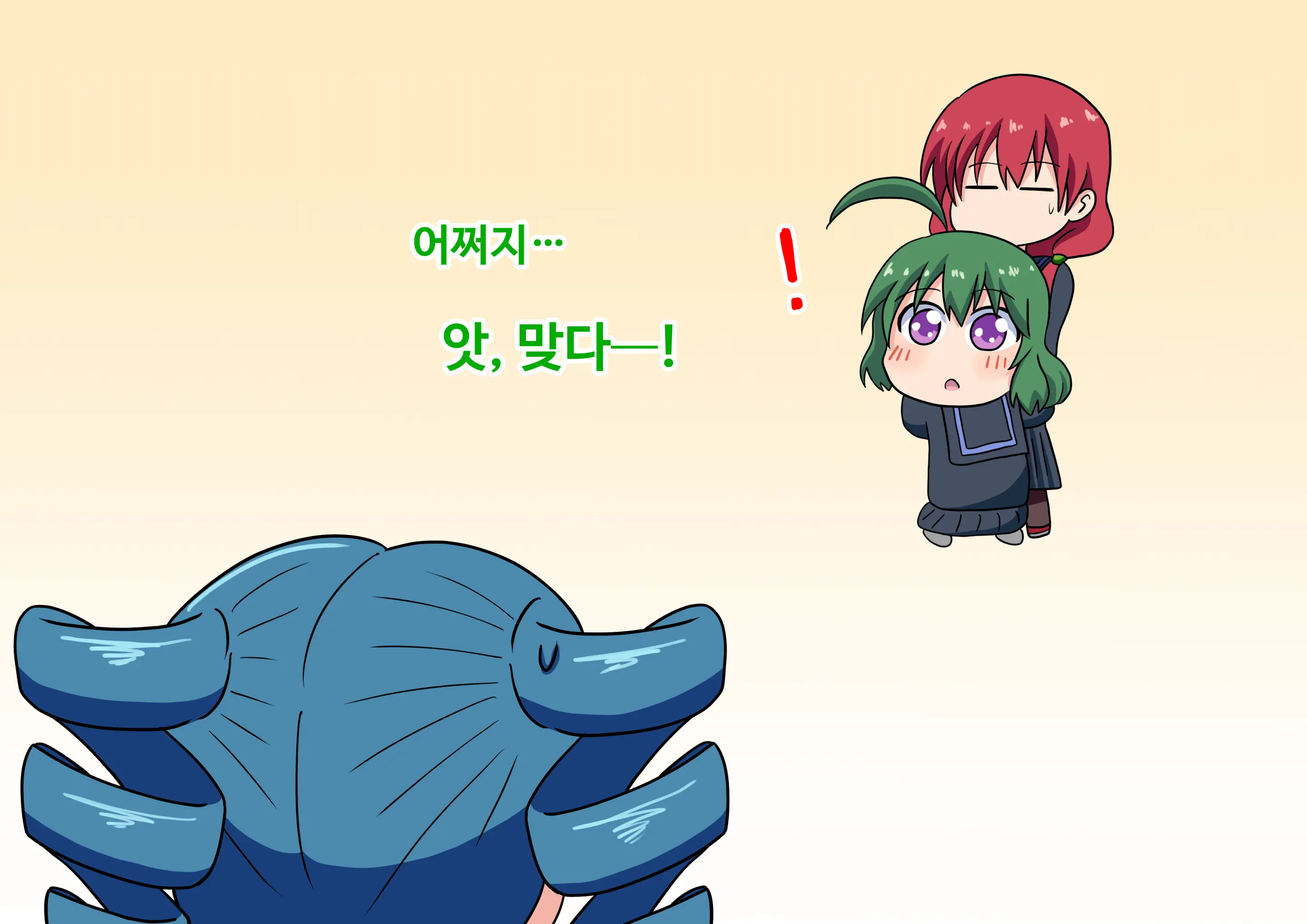 Mitari No Sono Ep.41~68